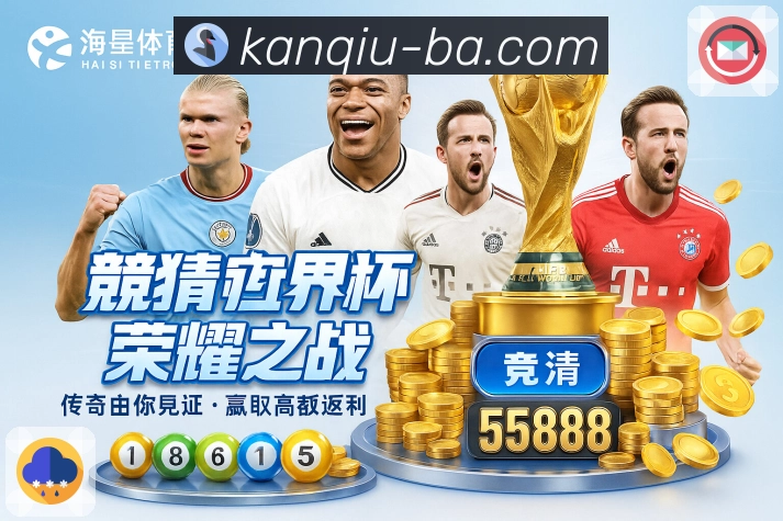 体育直播观看人数增长最快是 看球直播。